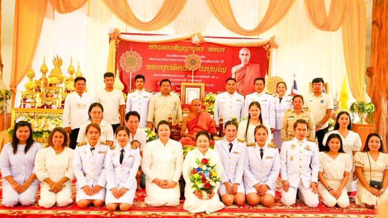 พิธีฉลองพระครูสัญญาบัตร-พัดยศ “พระครูปลัดปรีชา ถิรปุญโญ” เจ้าอาวาสวัดชัยมงคลวนาราม เจ้าคณะตำบลนิยมชัย เขต 3 ได้รับพระราชทานตั้ง สมณศักดิ์ ในราชทินนาม ที่ “พระครูชัยมงคลสราภิรักษ์” พระครูสัญญาบัตร เจ้าคณะตำบล ชั้นโท (จต.ชท.)