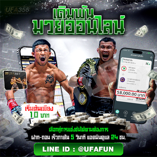 ufafun-5-10-dfb03ce59fc3cbf8.jpg