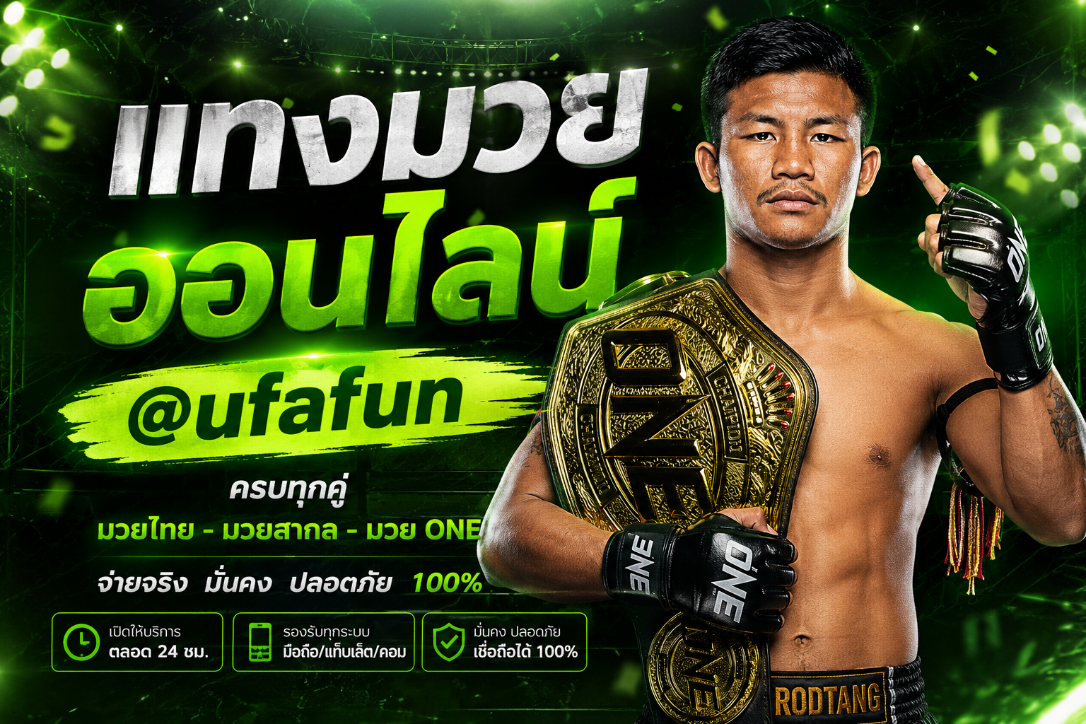 ChatGPT-Image-21-ก.ค.-2569-19_18_49.png